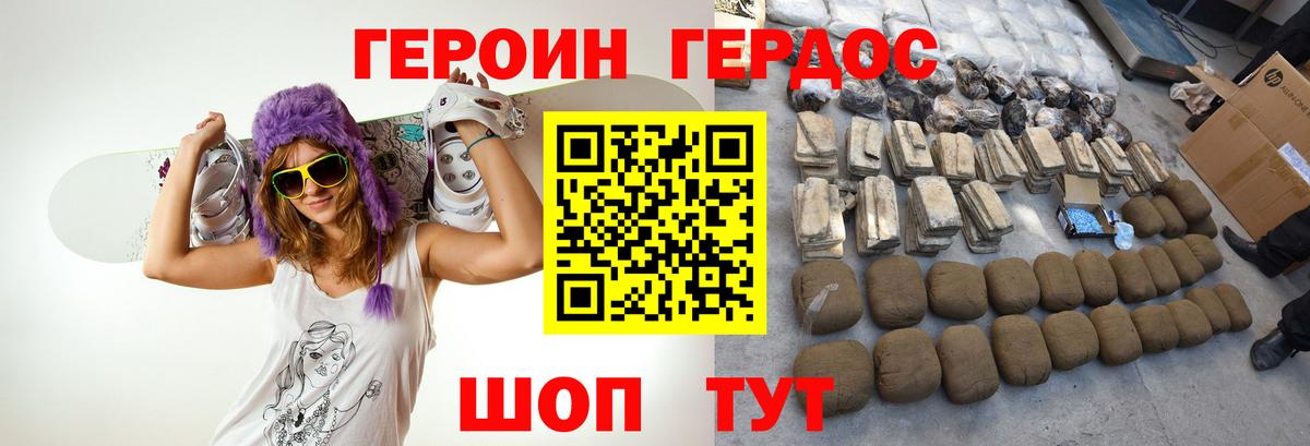МАРИХУАНА  Героин  МДМА  Cocaine  Меф кристаллы  Вход с VPN  Железногорск  Alpha-PVP СК кристаллы  ГАШИШ 