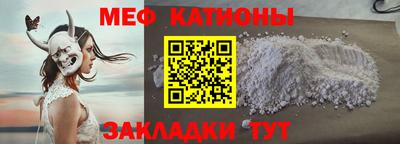 метамфетамин Балахна