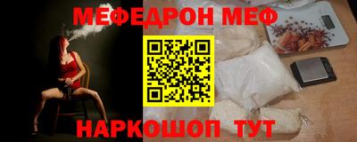 гашик Балашиха