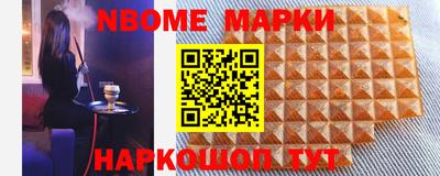 метамфетамин Балахна