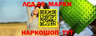 герыч Балаково