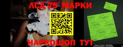 метамфетамин Балахна