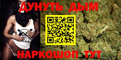 метамфетамин Балахна