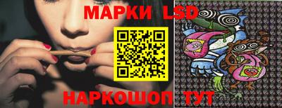 метамфетамин Балахна