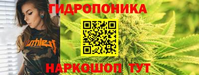 метамфетамин Балахна