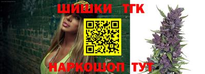 гашик Балашиха