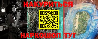 гашик Балашиха