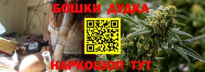 гашик Балашиха