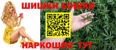 гашик Балашиха