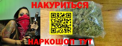 герыч Балаково