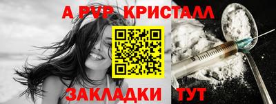 герыч Балаково