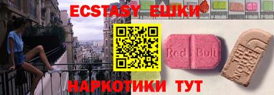 герыч Балаково