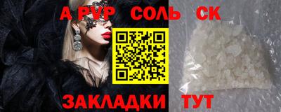 гашик Балашиха