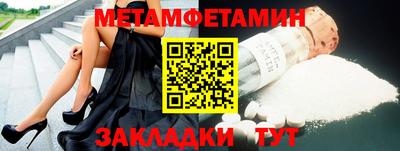 гашик Балашиха