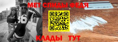 метамфетамин Балахна