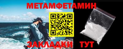 гашик Балашиха