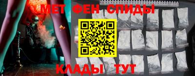 герыч Балаково