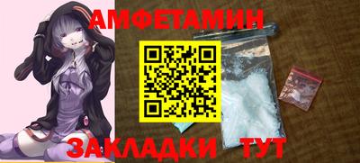 гашик Балашиха