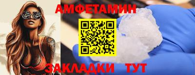 метамфетамин Балахна