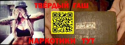 гашик Балашиха