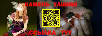 гашик Балашиха