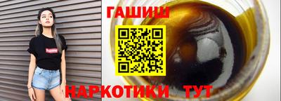 гашишное масло Каменск-Уральский