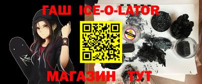 метамфетамин Балахна