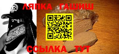 герыч Балаково