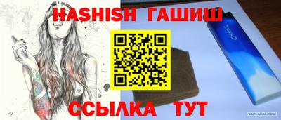 герыч Балаково