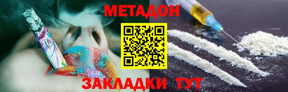 A-PVP Железногорск