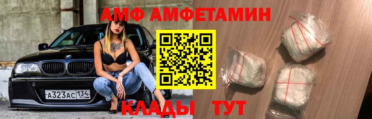 Первитин Декстрометамфетамин 99.9% Железногорск